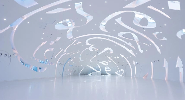 Museum of the Future Dubai